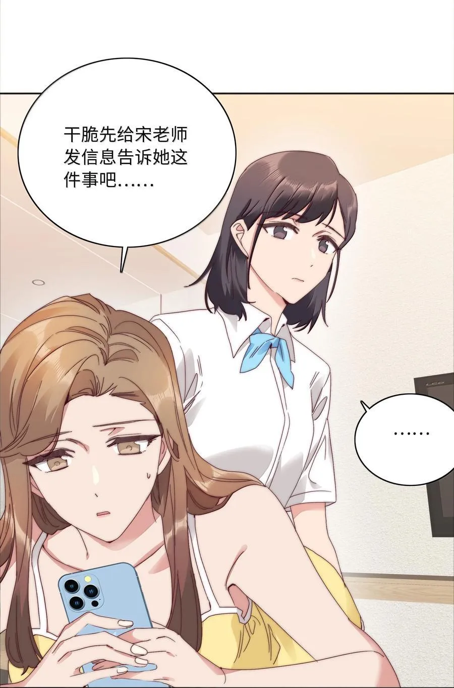 090 偷香祖师奶17