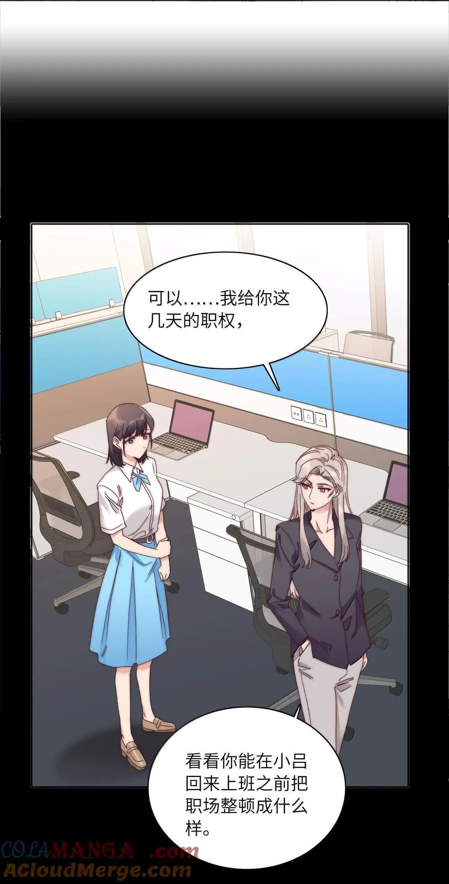 090 偷香祖师奶39