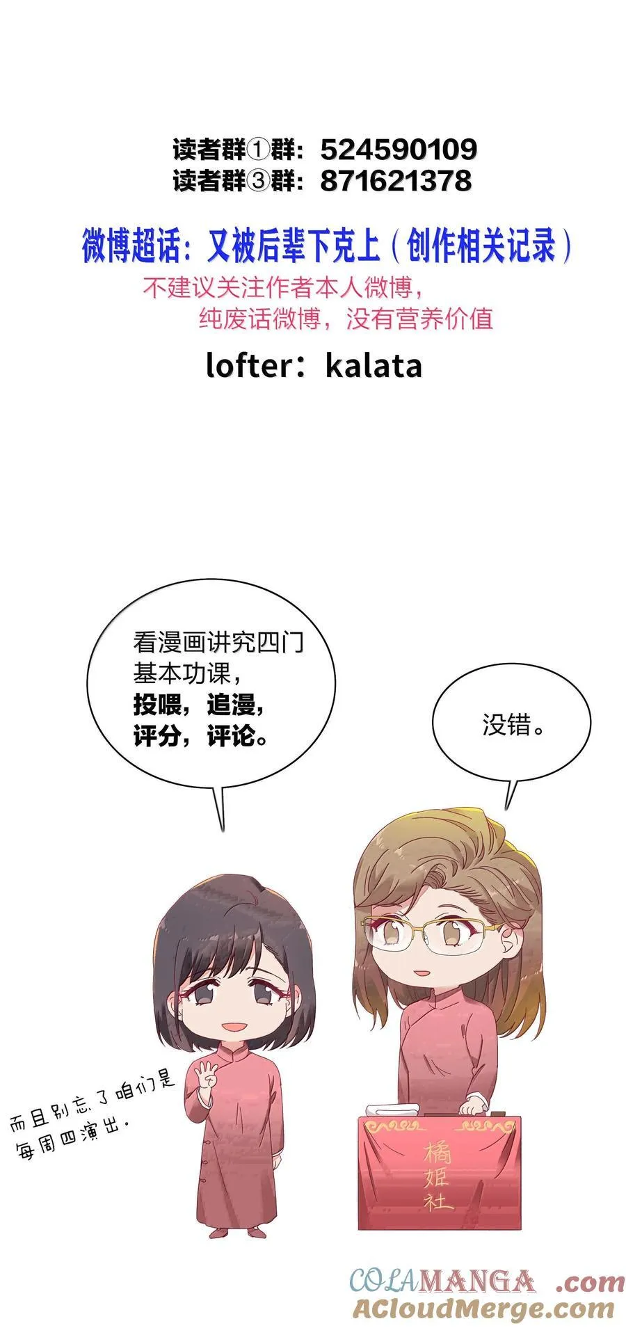 100 如果不是真的喜欢……51