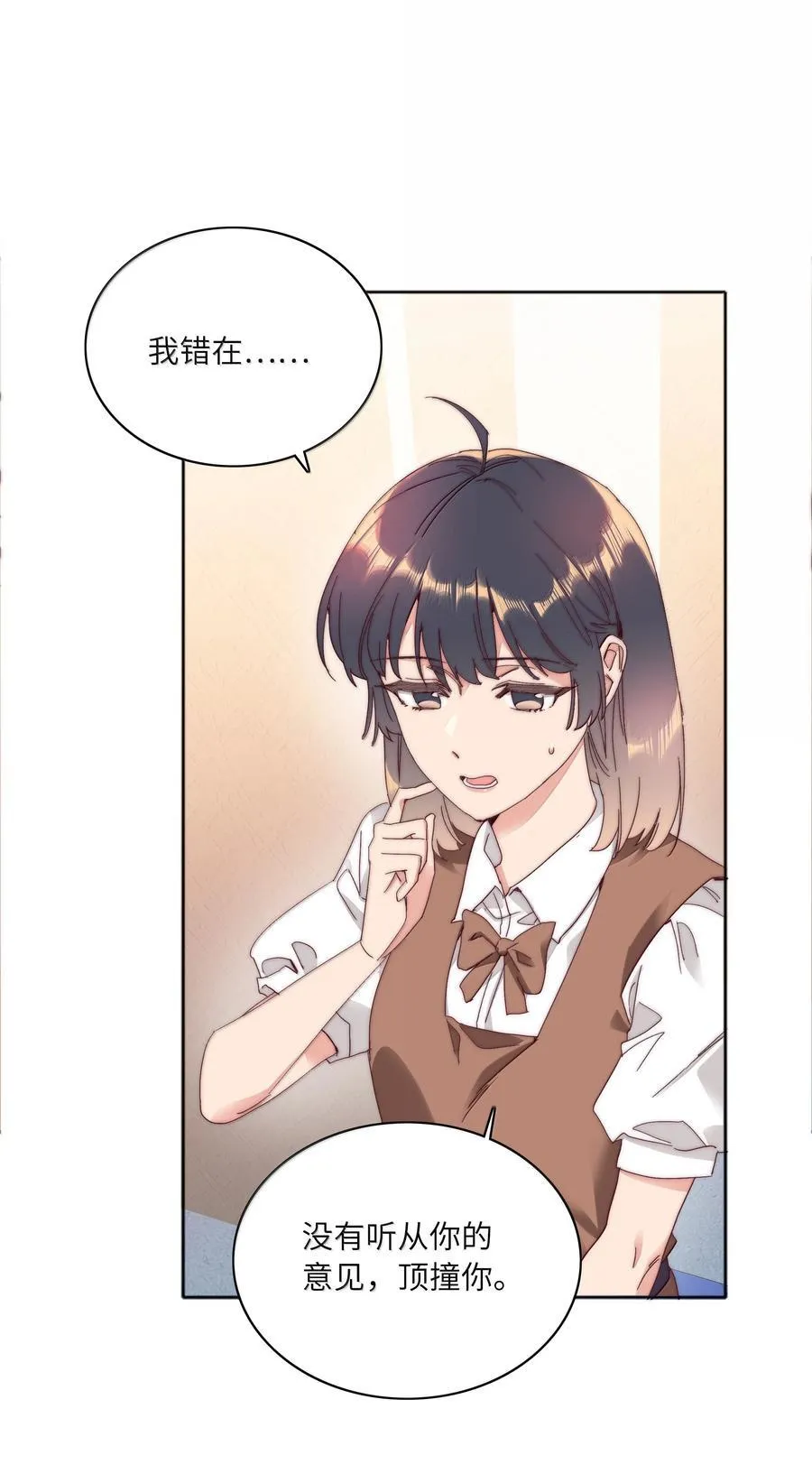 095 妈妈的问题由妈妈来解决31