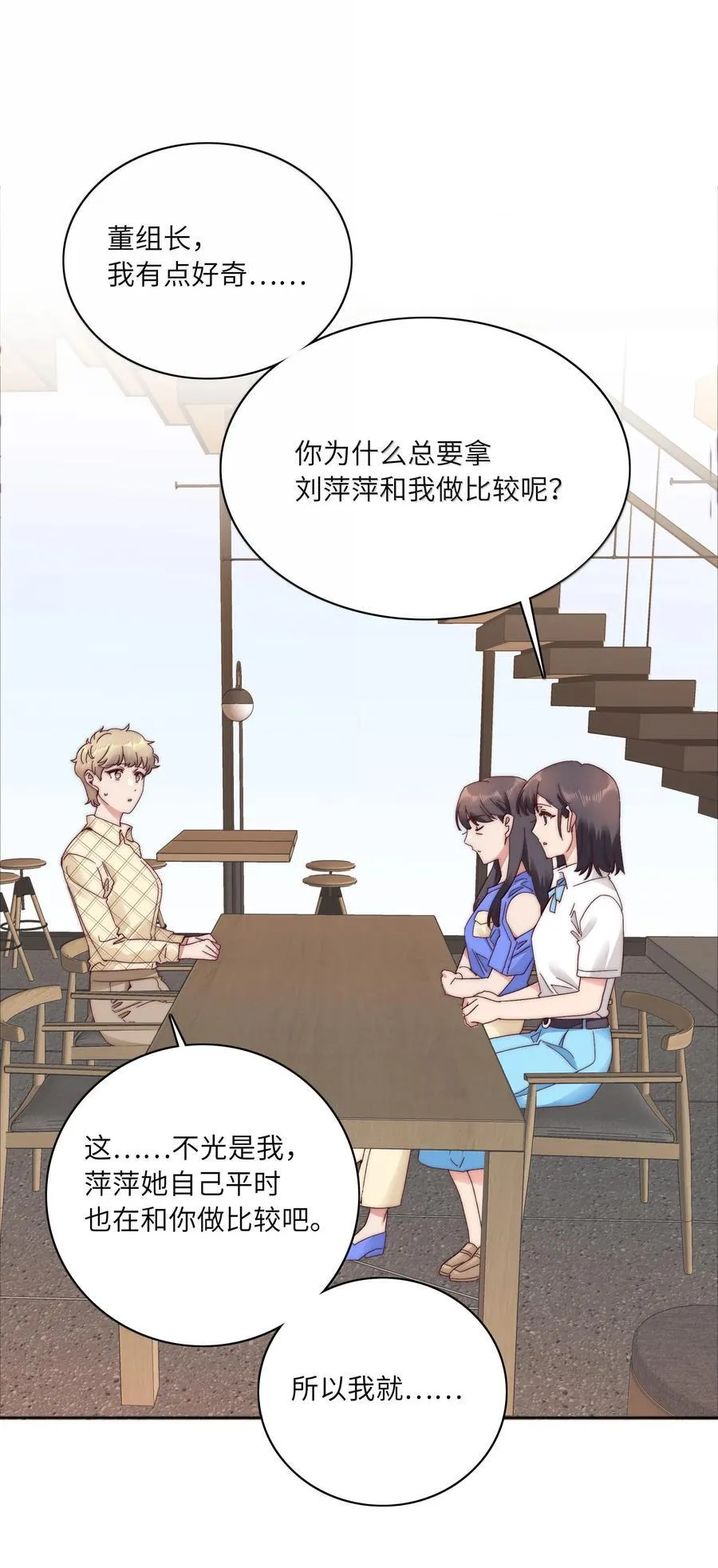 096 纯爱组，永不认输！20