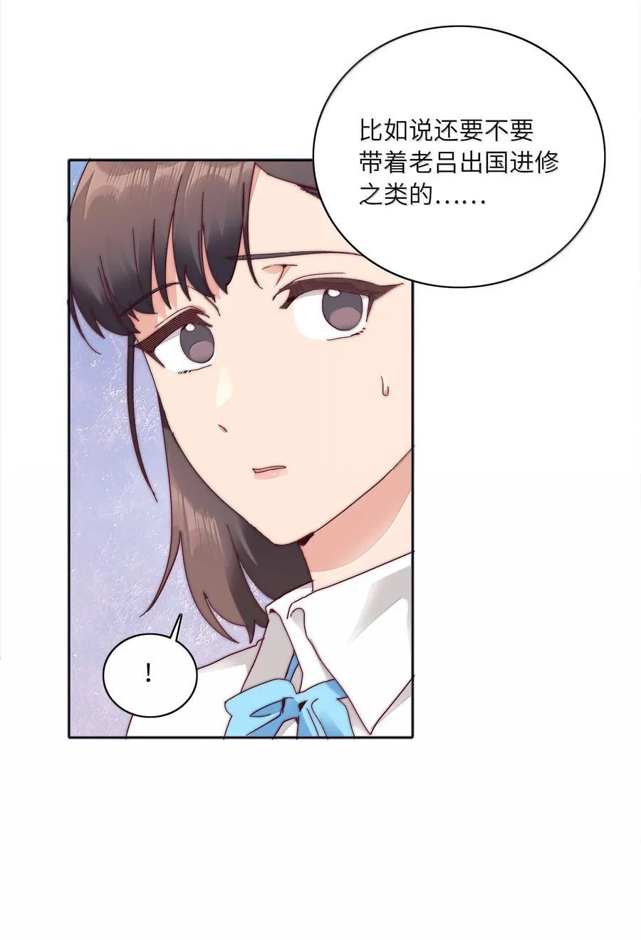 090 偷香祖师奶34