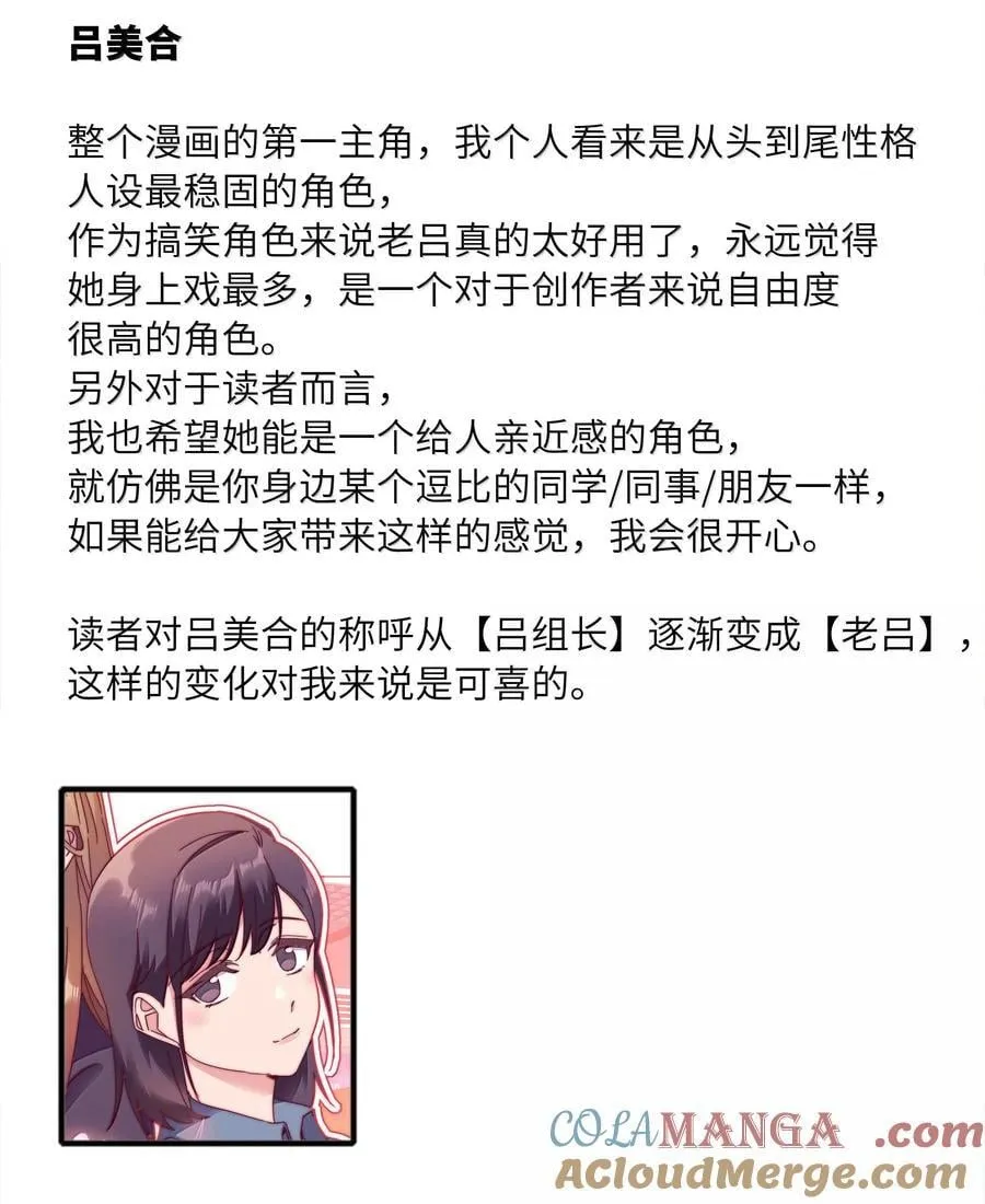 102 婚礼＆告别57