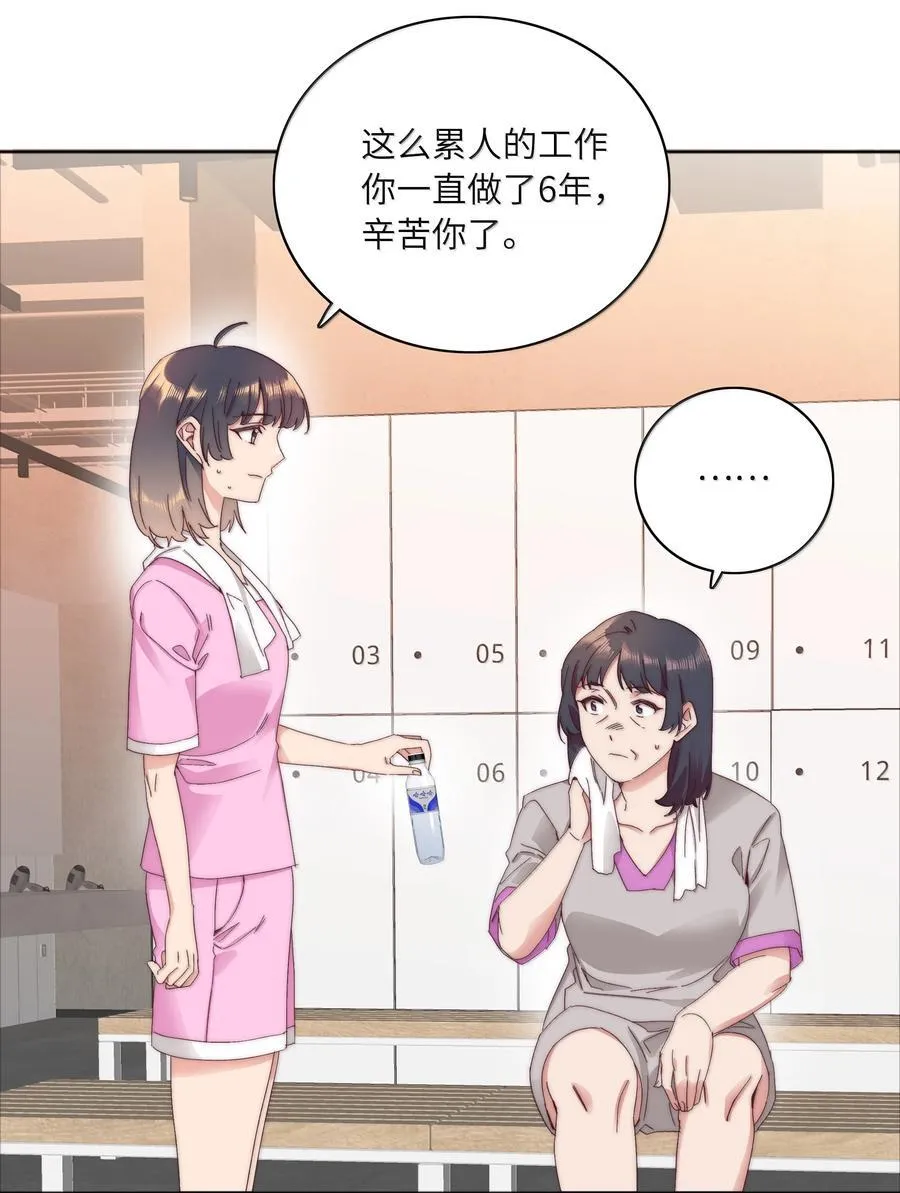 098 谈东北女友，搓东北大澡34