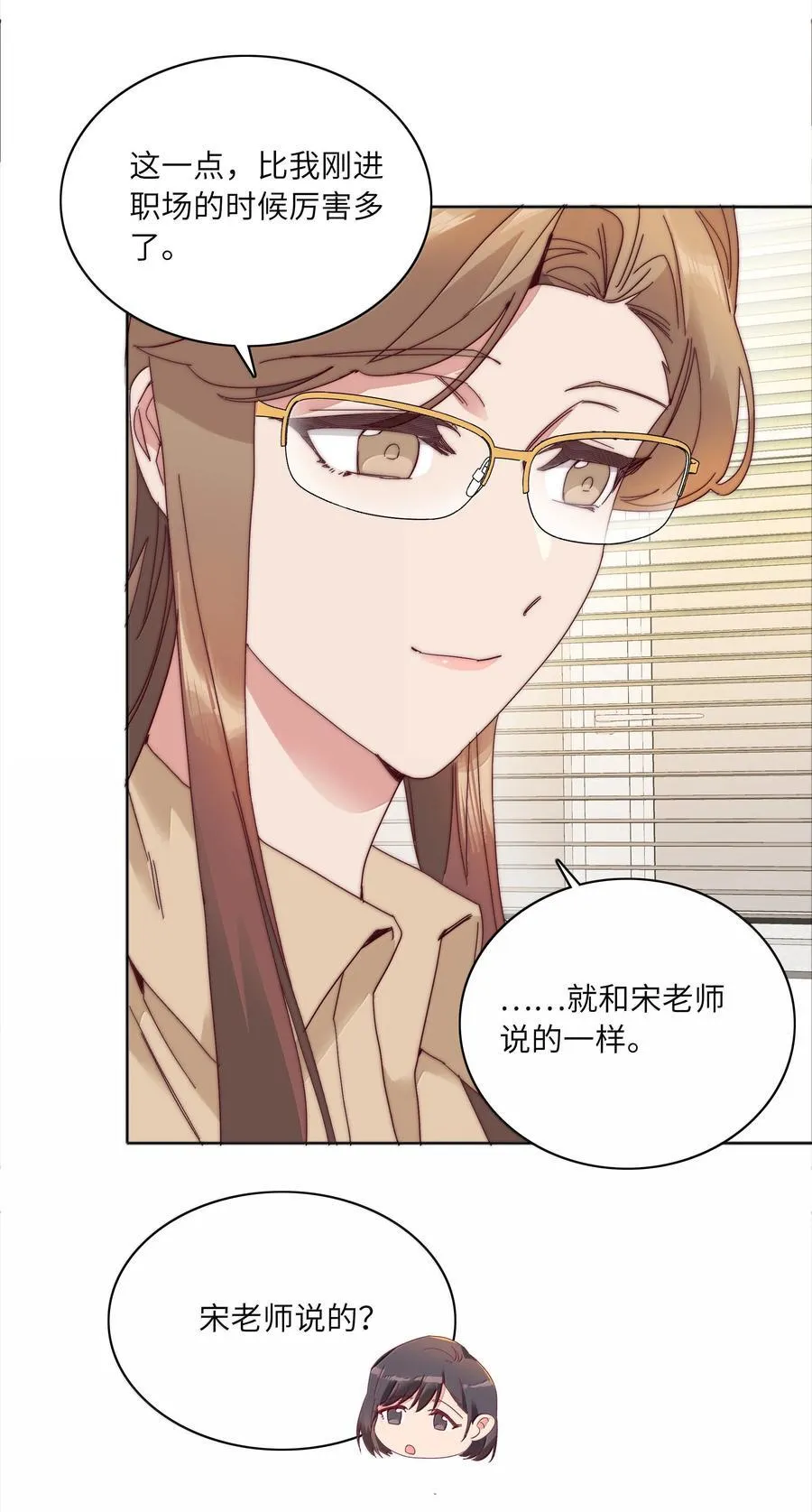 092 我们结婚吧4