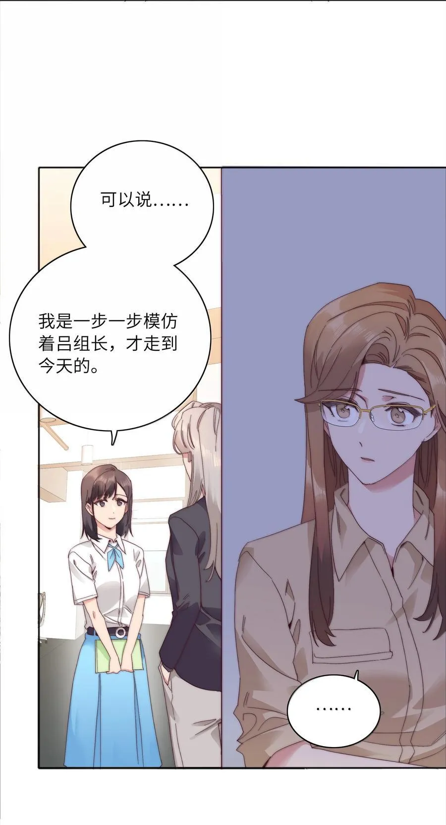 091 不那样的话，很难收场。38