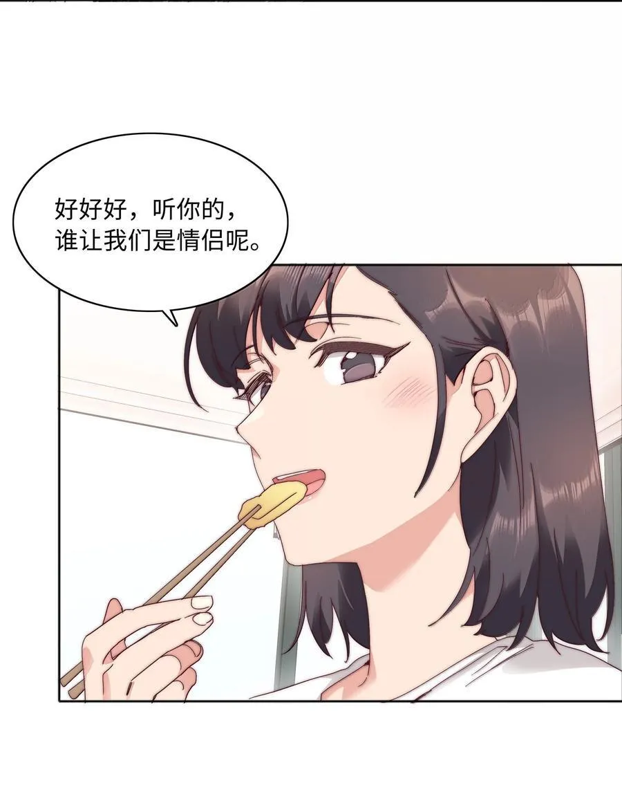 094 只有吕美合受伤的世界达成了31