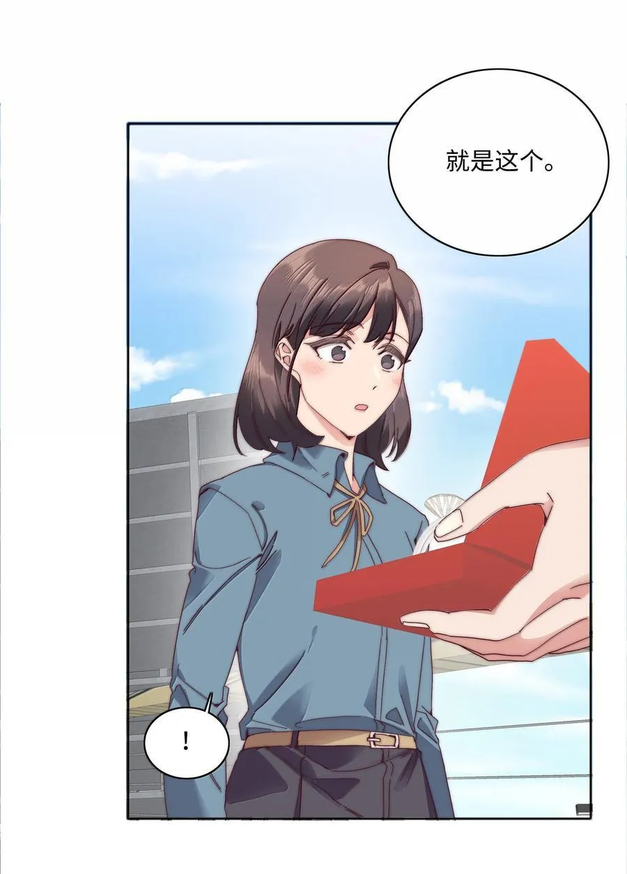 092 我们结婚吧40