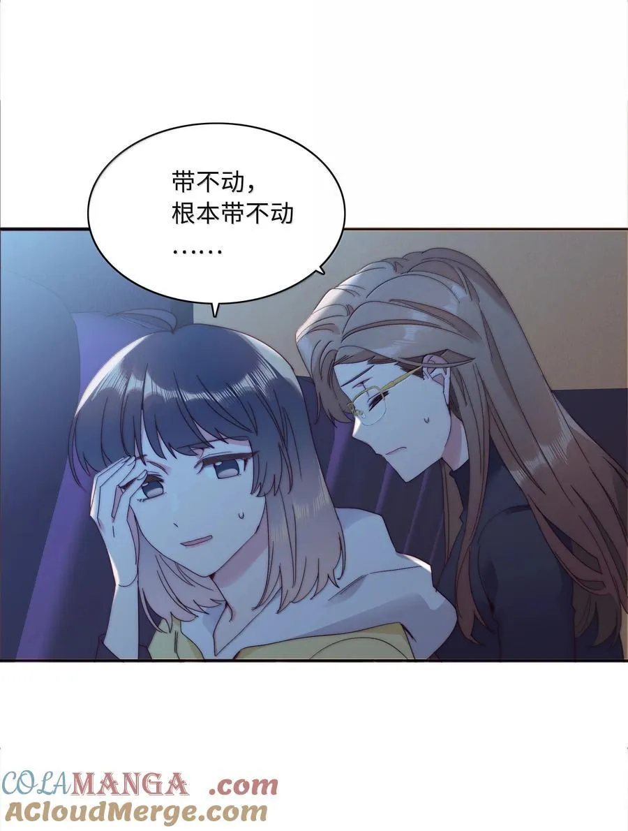 089 为了她，我要变强。21