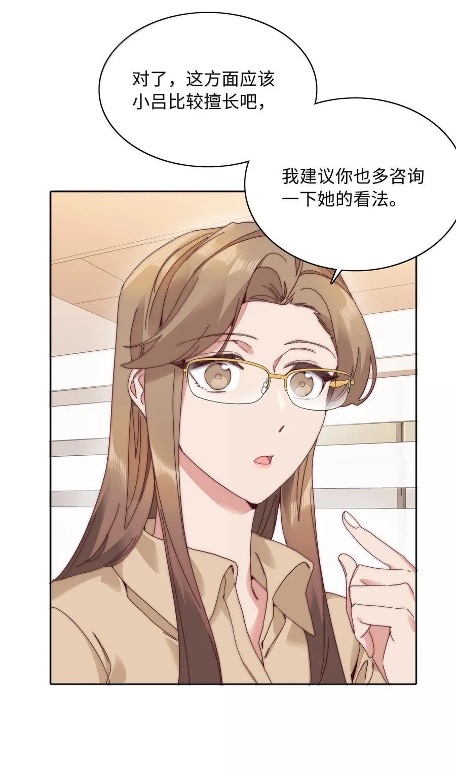099 欲言又止，止言又欲31