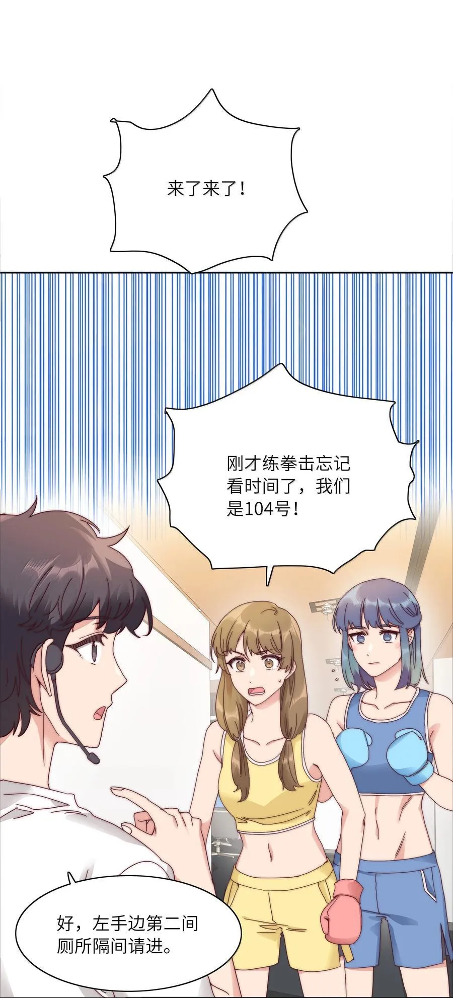 090 偷香祖师奶28