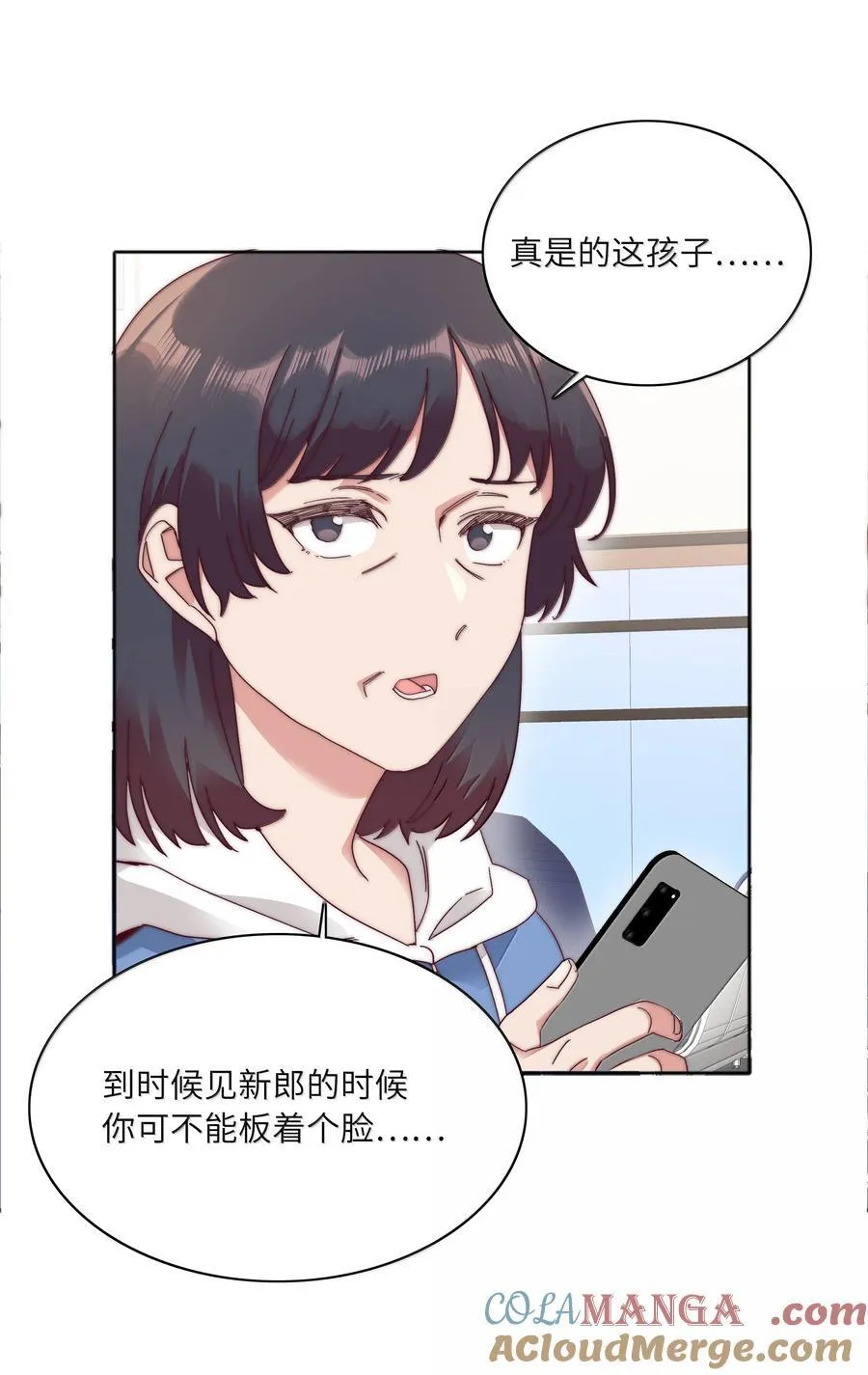096 纯爱组，永不认输！15