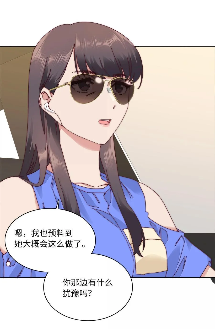 093 老婆~我的好老婆~22