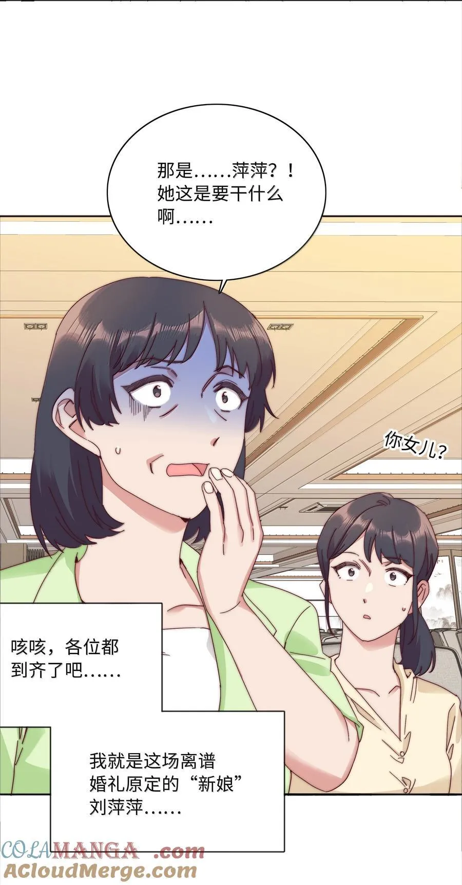 097 真爱的距离【获奖公布】33
