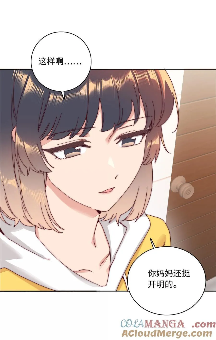 093 老婆~我的好老婆~33