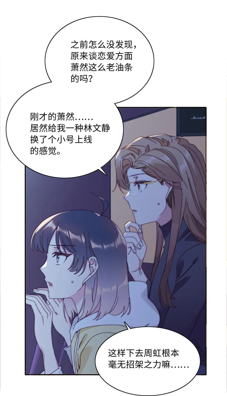 089 为了她，我要变强。14