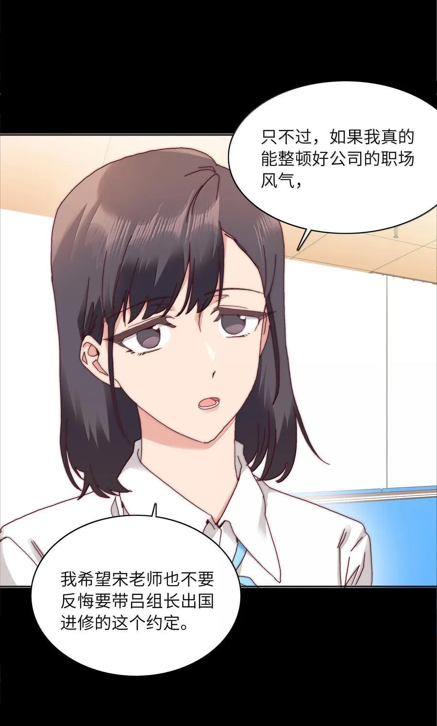 090 偷香祖师奶41
