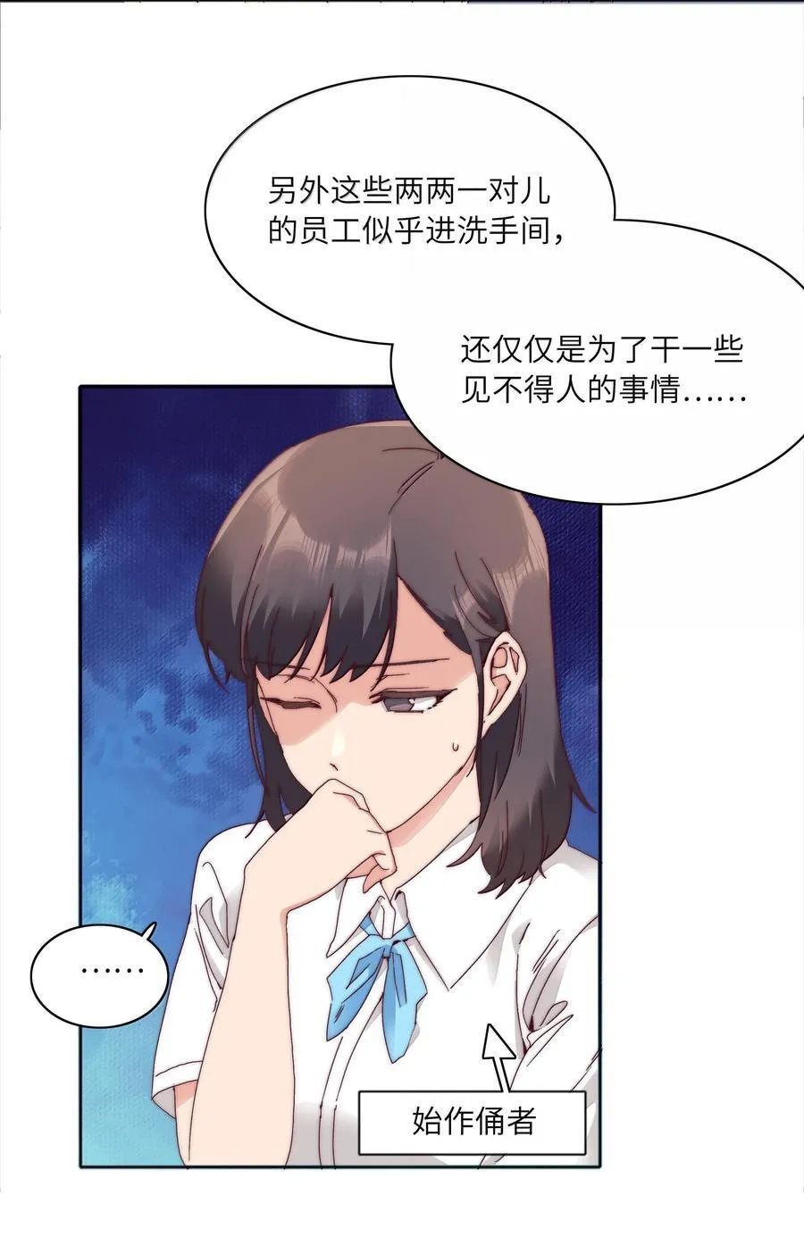 090 偷香祖师奶31