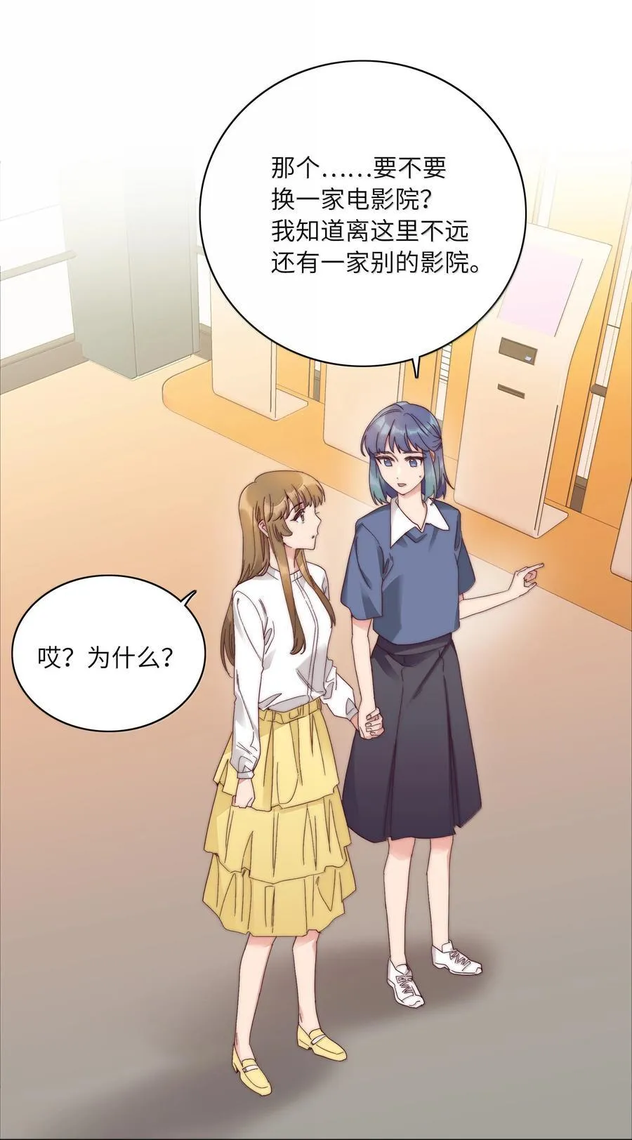089 为了她，我要变强。1
