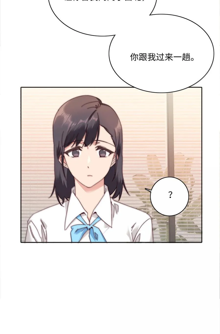 090 偷香祖师奶25