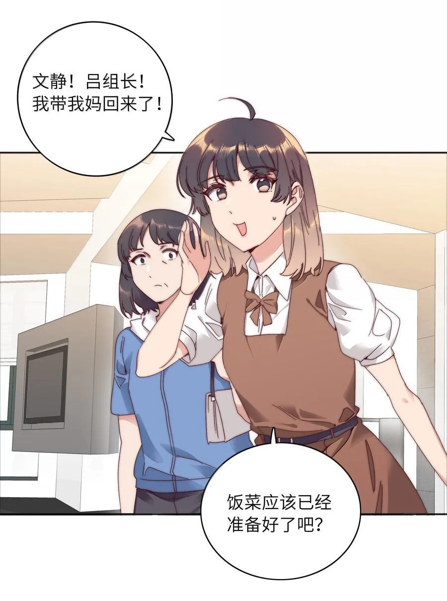 094 只有吕美合受伤的世界达成了23