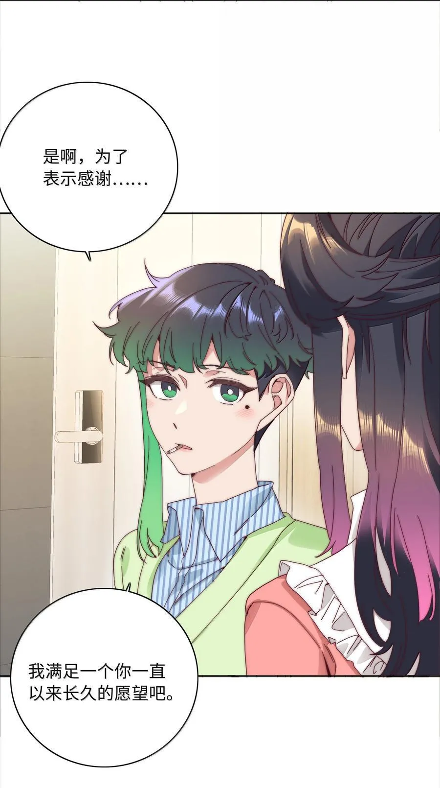 102 婚礼＆告别7