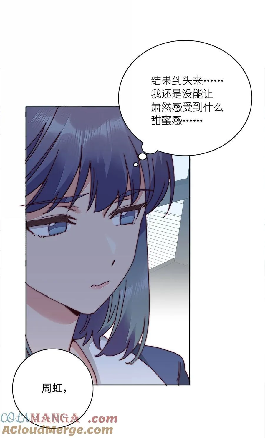 089 为了她，我要变强。24