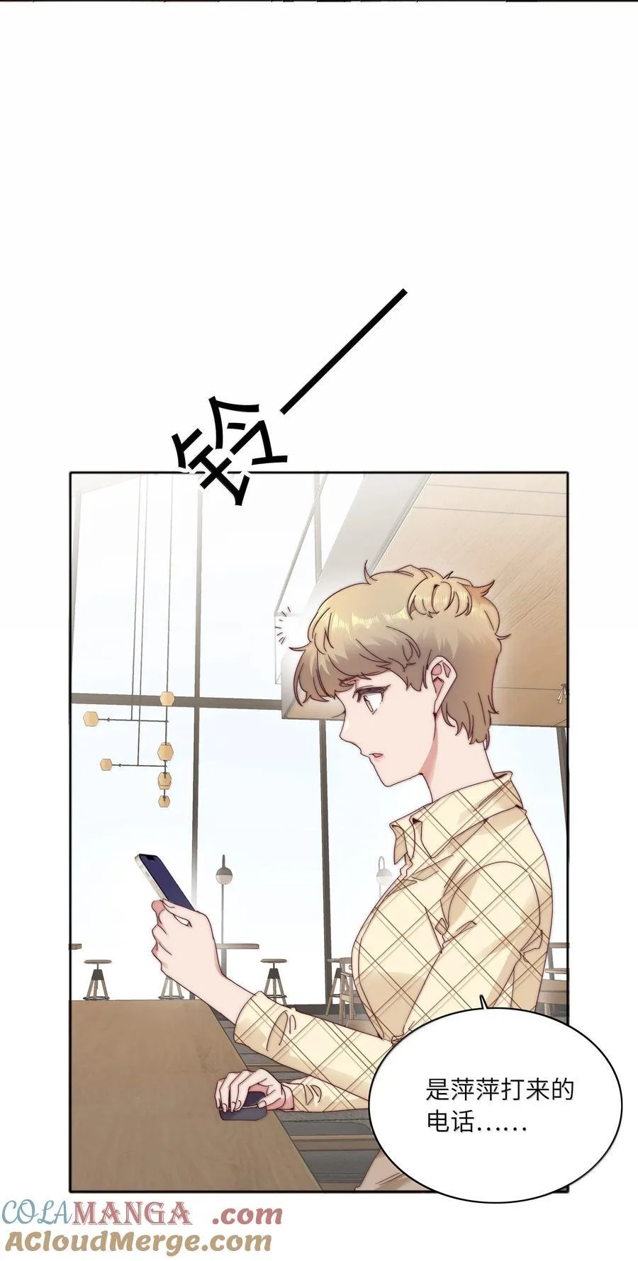 096 纯爱组，永不认输！24