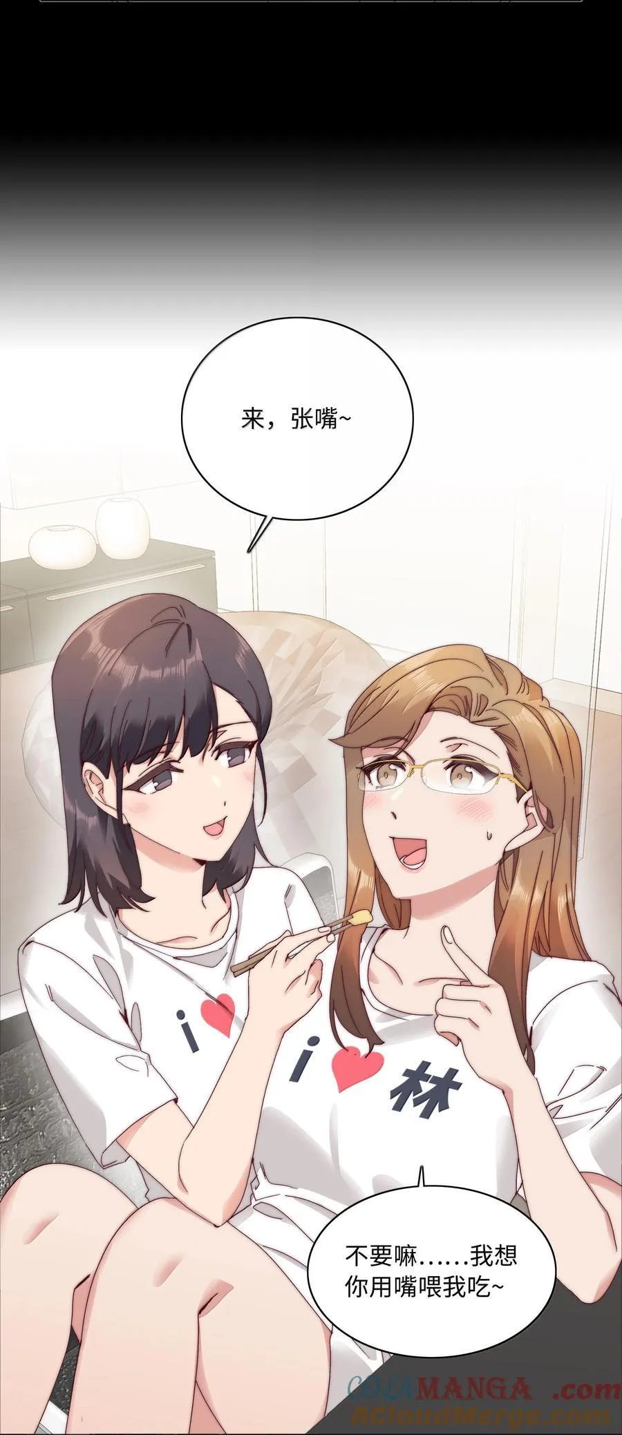 094 只有吕美合受伤的世界达成了30