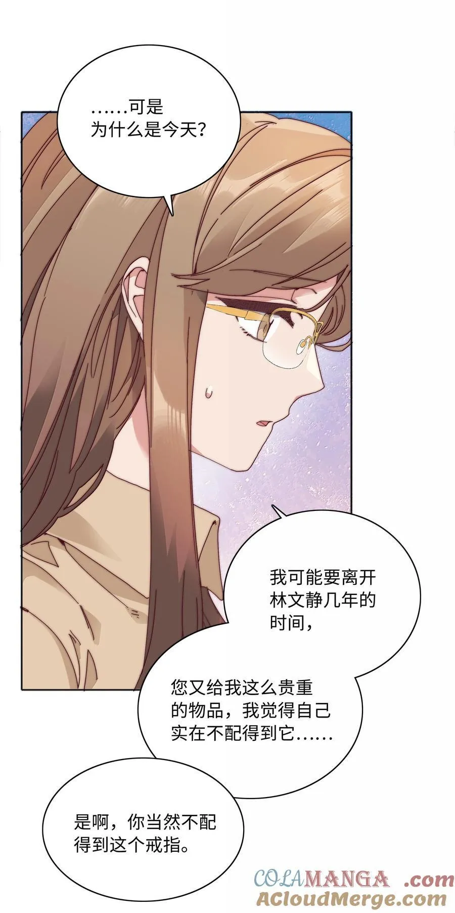 092 我们结婚吧33