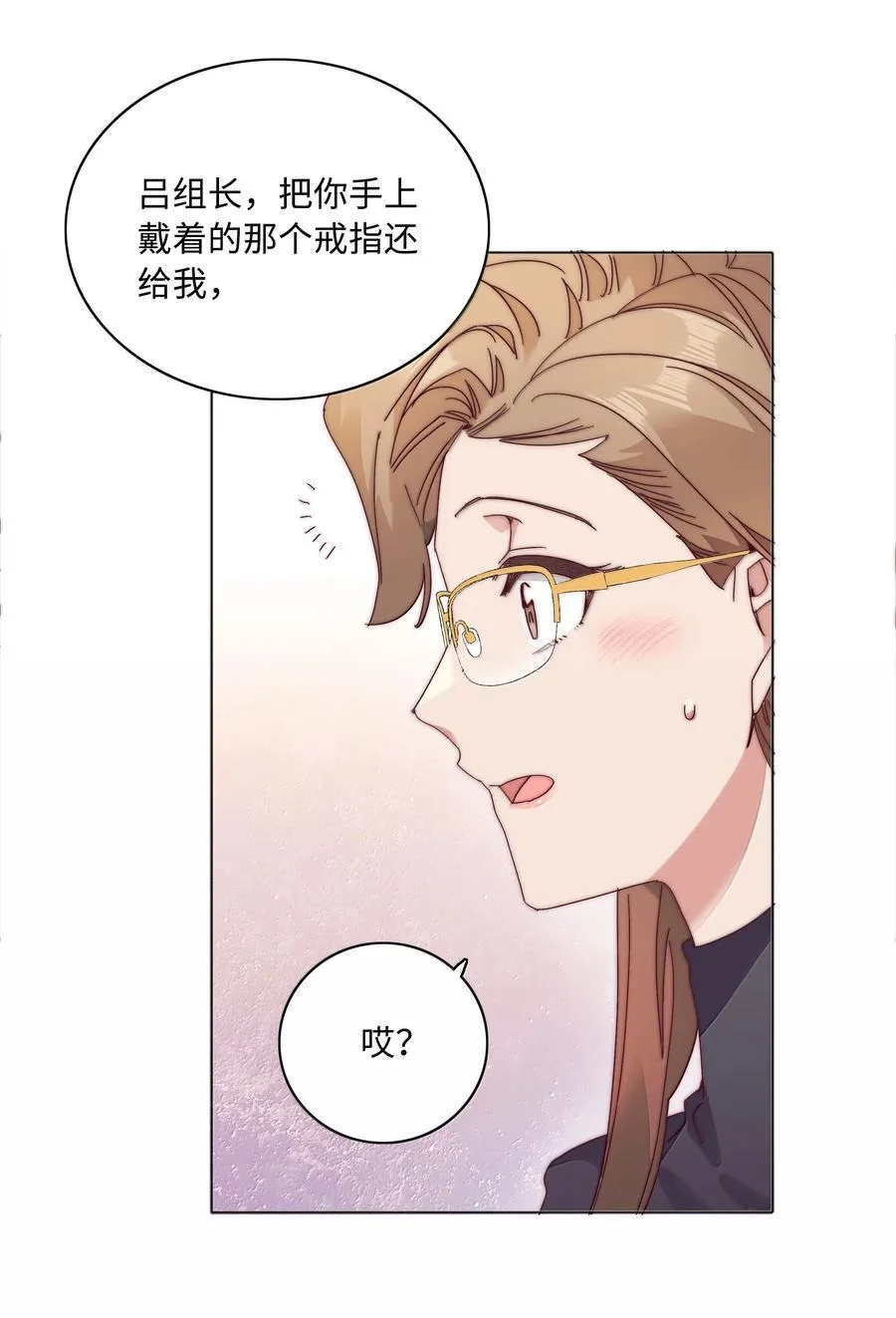 093 老婆~我的好老婆~8