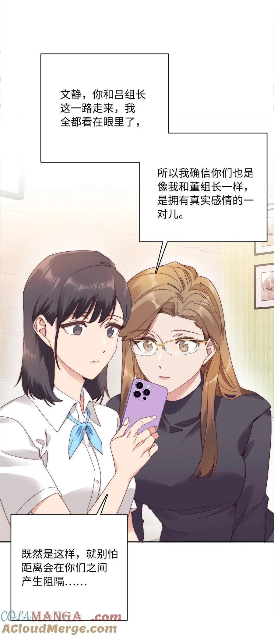 097 真爱的距离【获奖公布】39