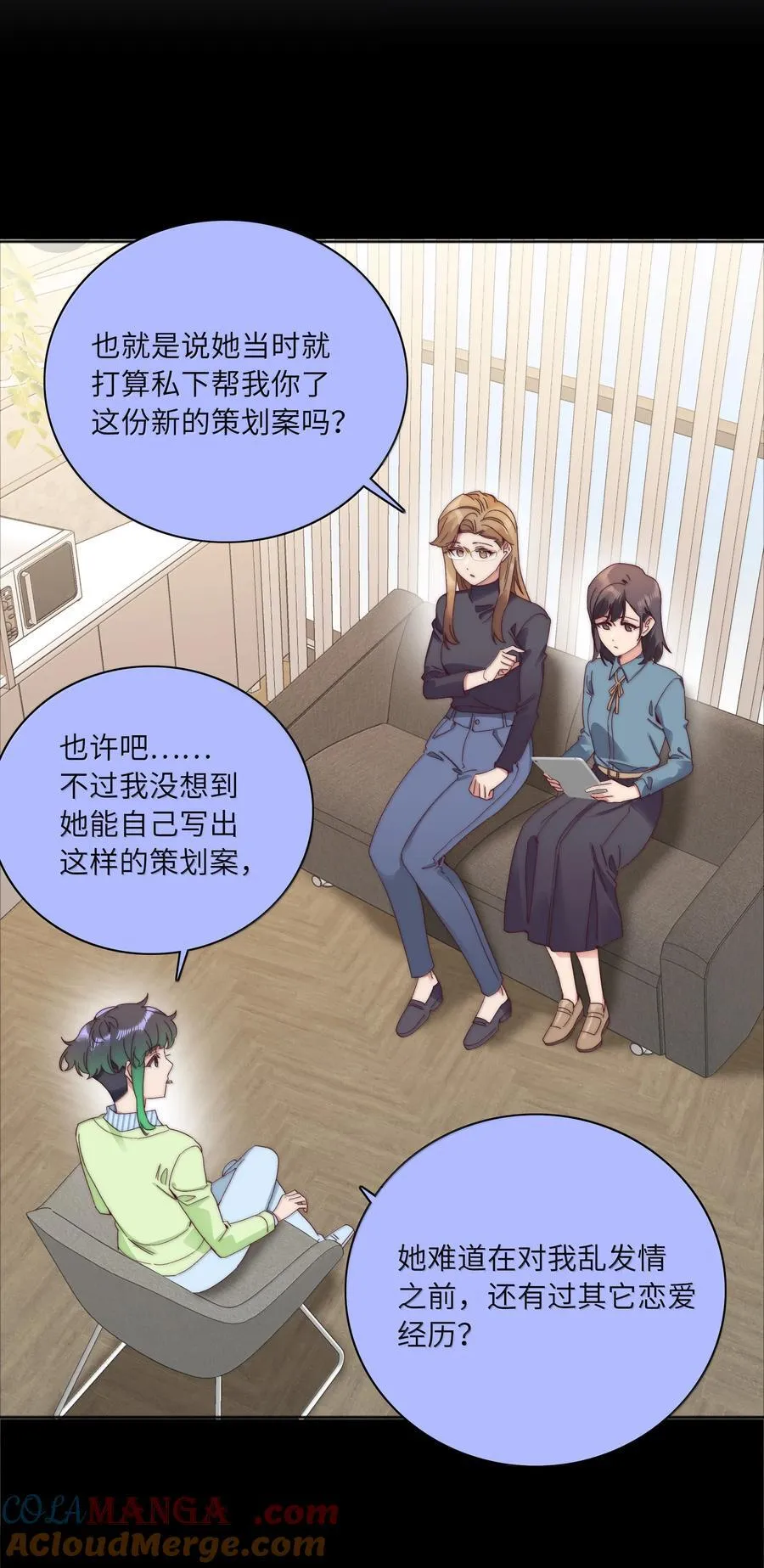 101 我拿你当爱人，你拿我……3