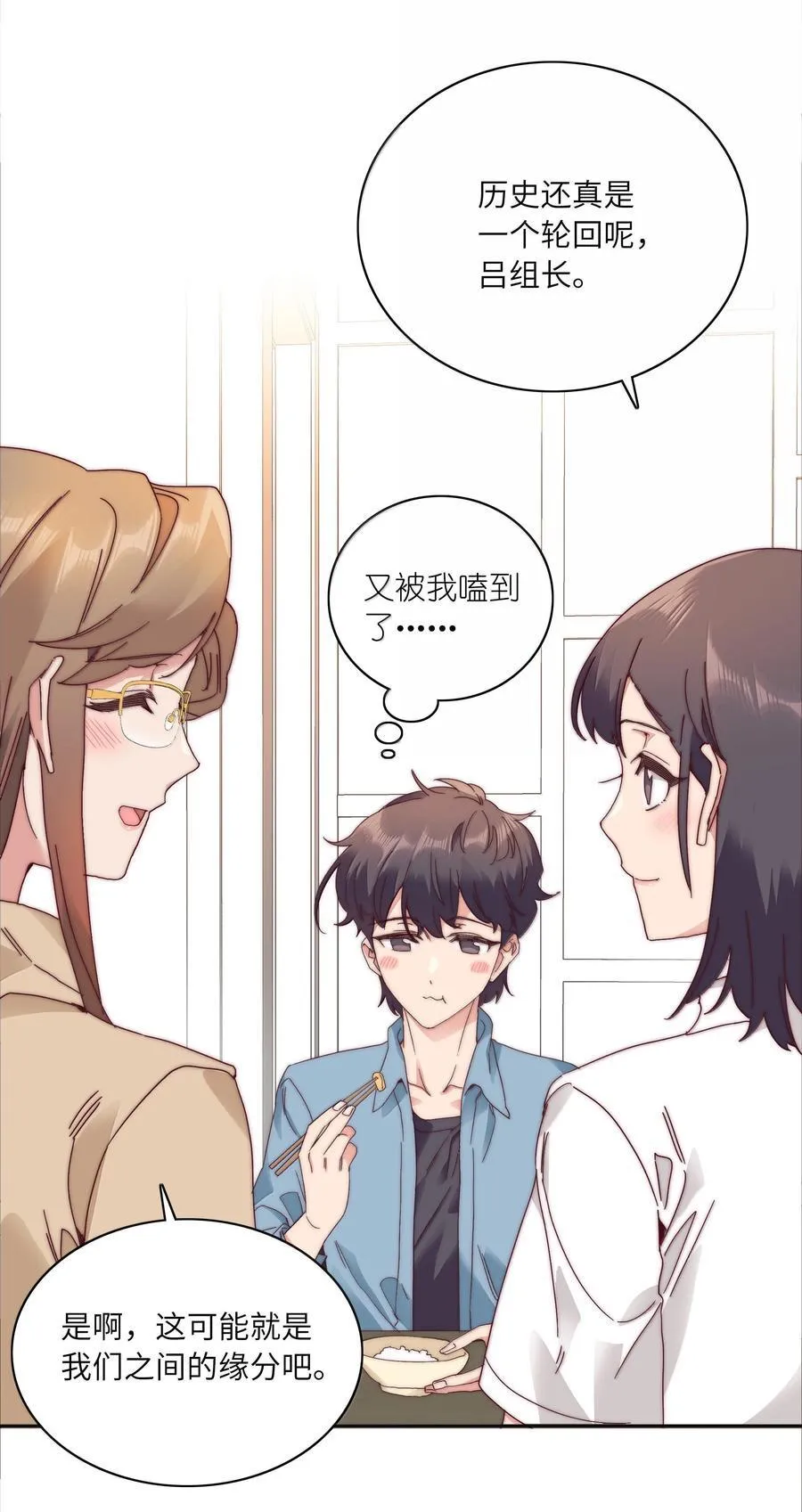 092 我们结婚吧11