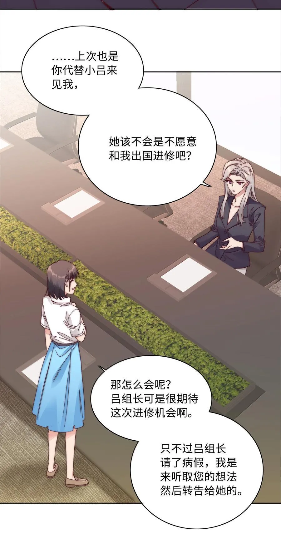 090 偷香祖师奶23