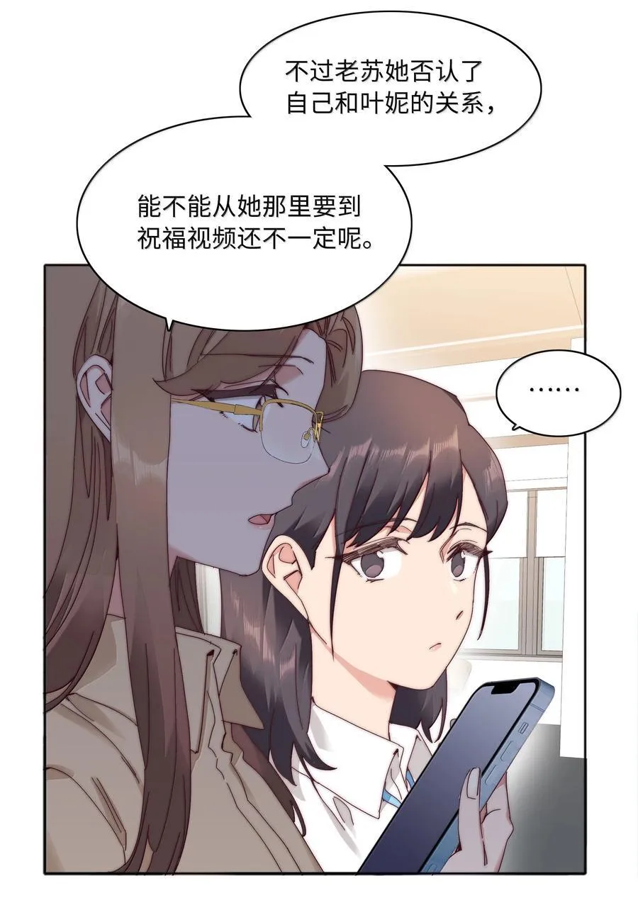 099 欲言又止，止言又欲2