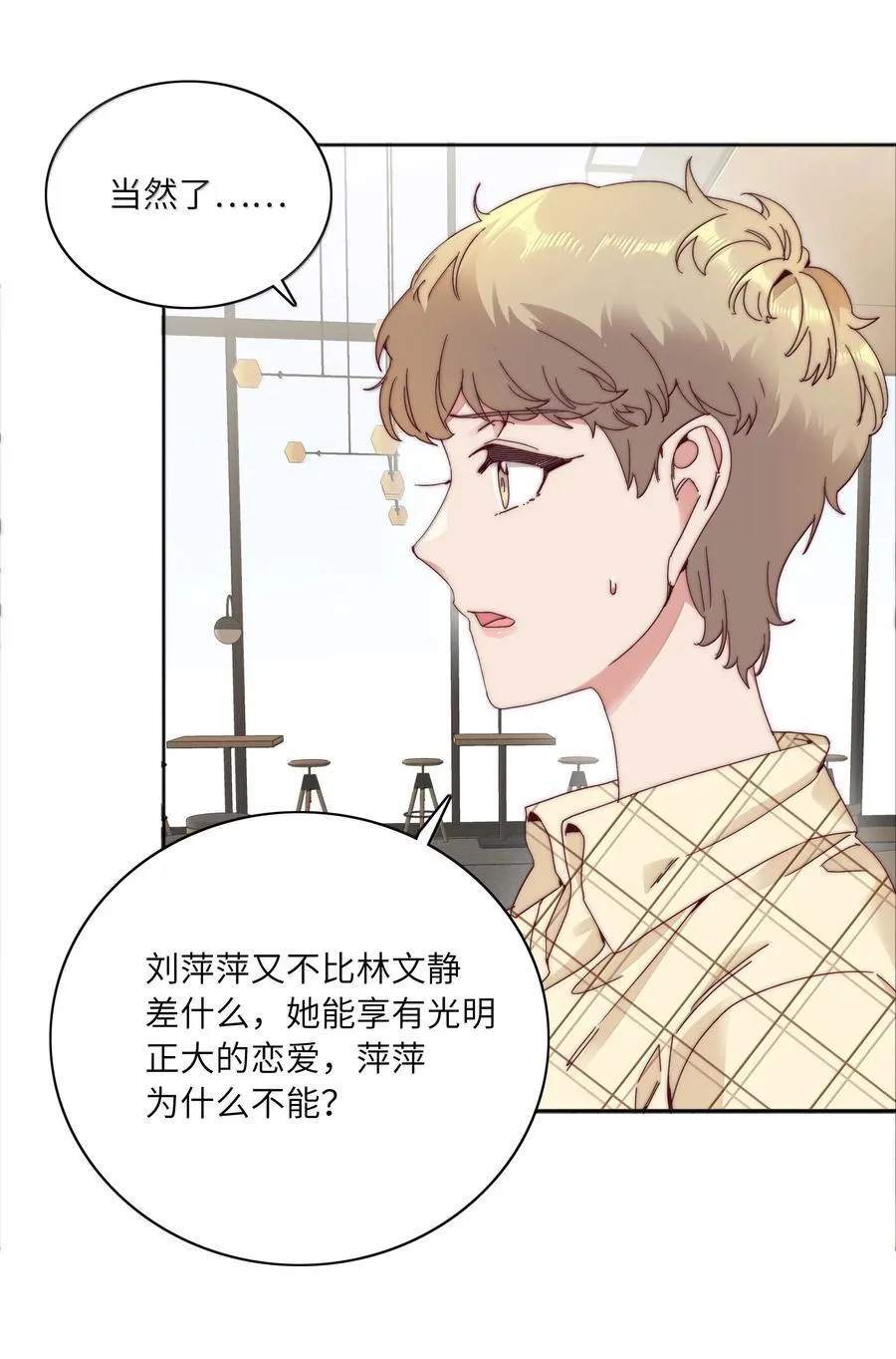 096 纯爱组，永不认输！8