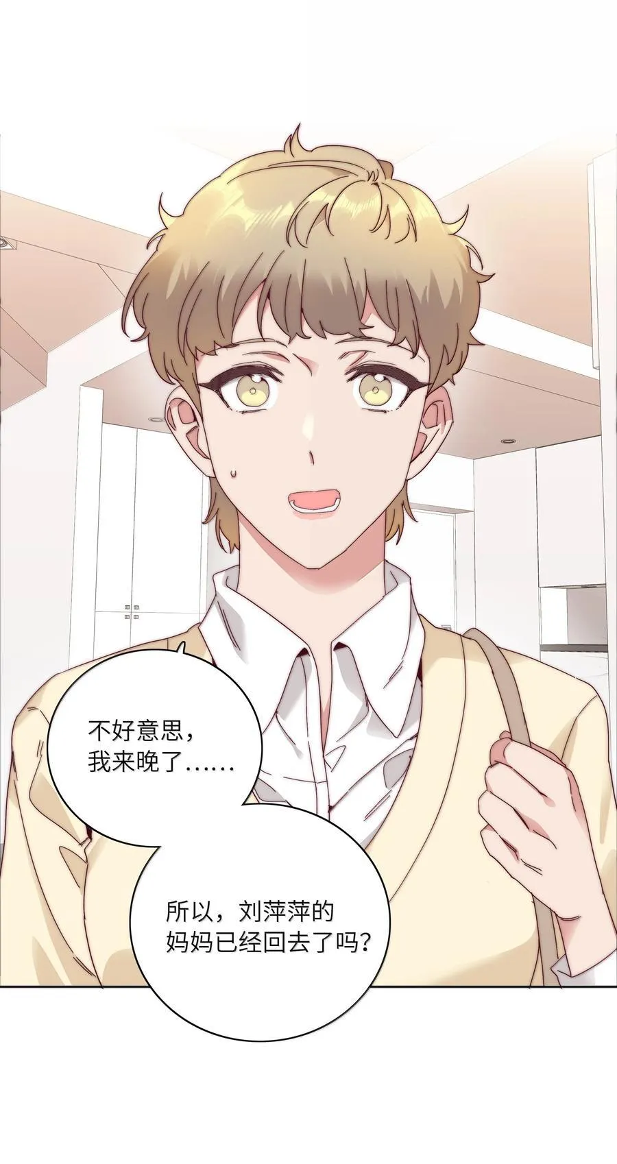 095 妈妈的问题由妈妈来解决1