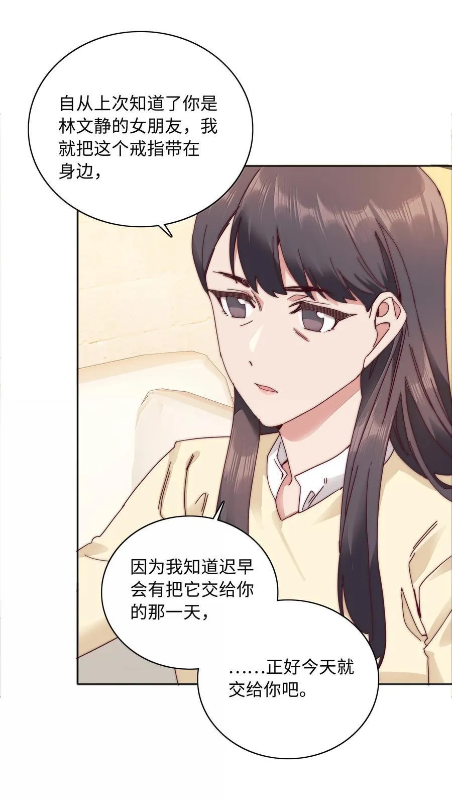 092 我们结婚吧32