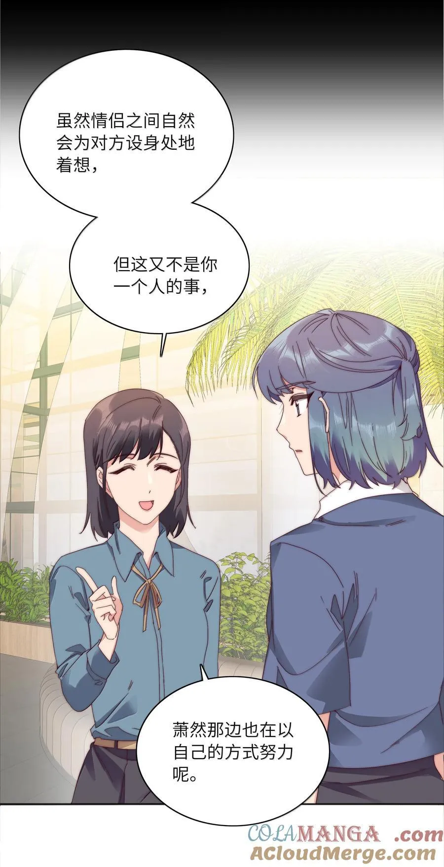 089 为了她，我要变强。39