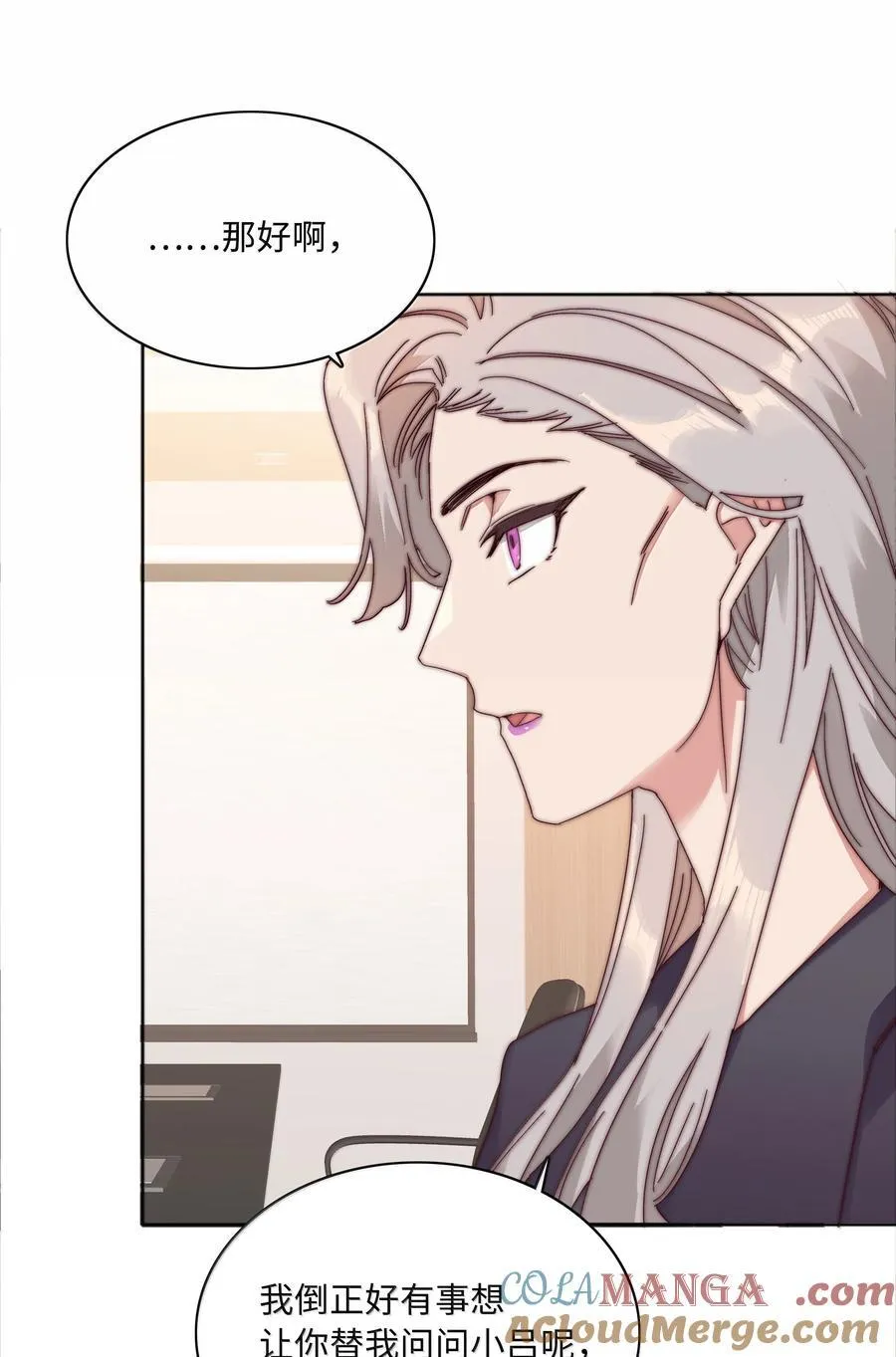 090 偷香祖师奶24
