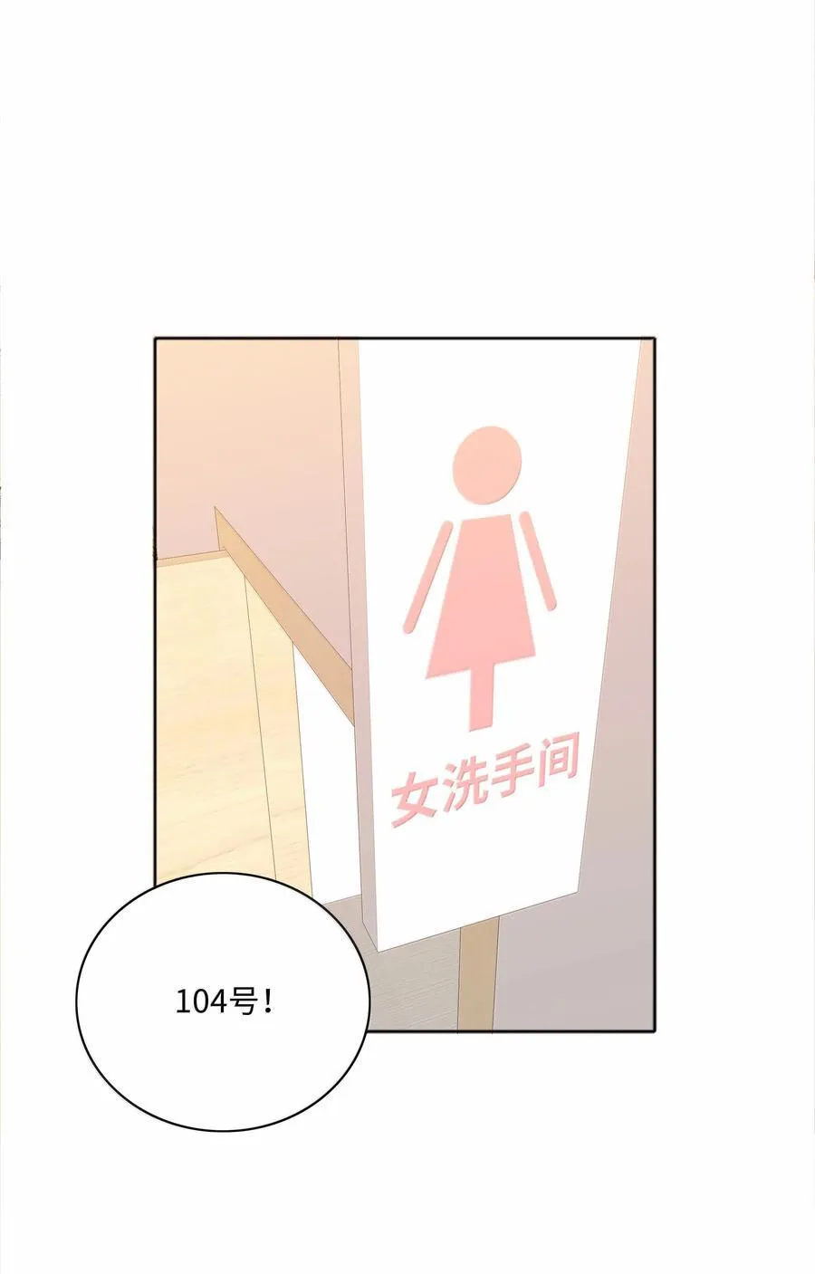 090 偷香祖师奶26