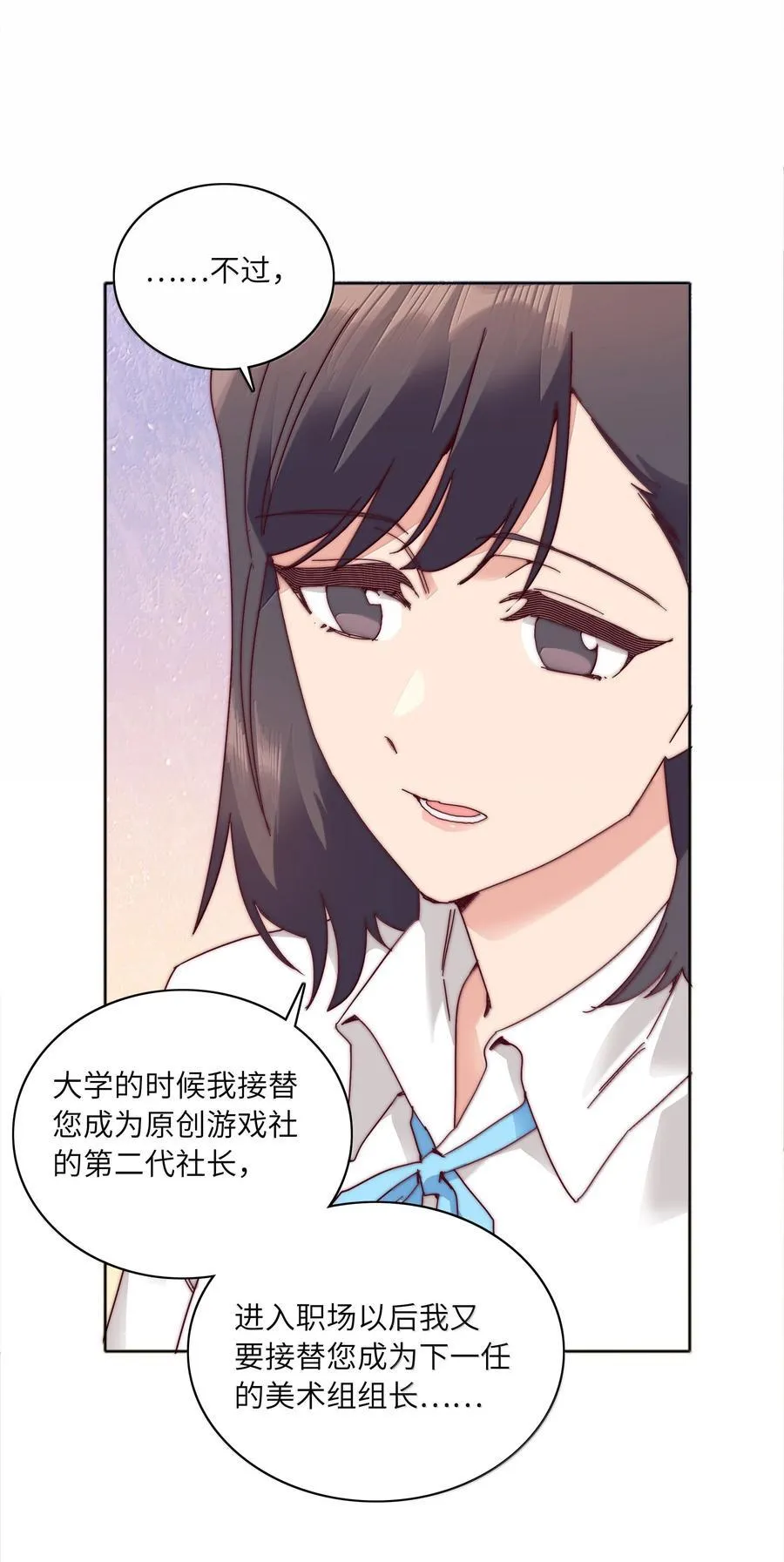 092 我们结婚吧10