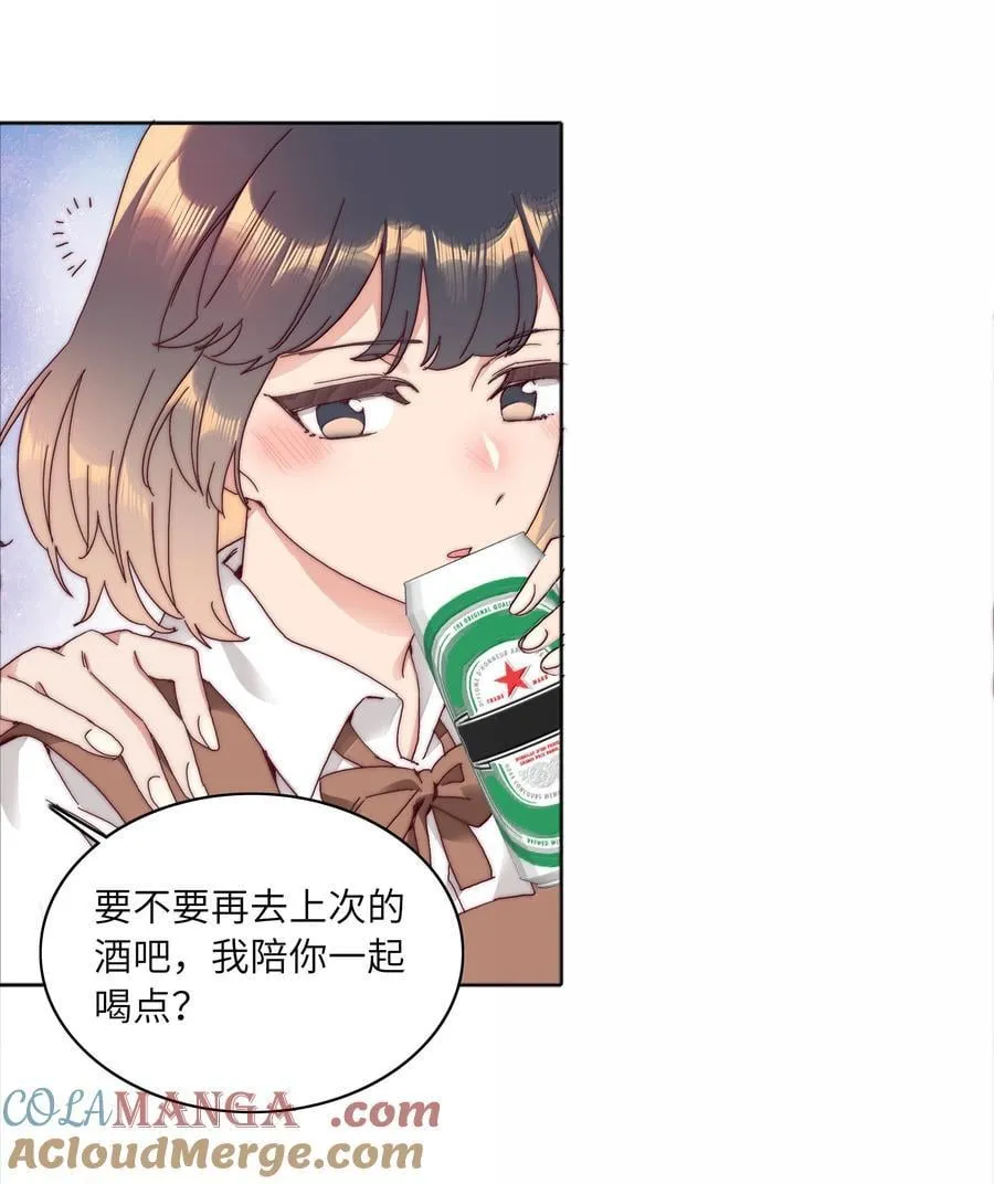 095 妈妈的问题由妈妈来解决6