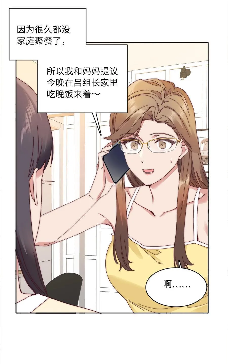 090 偷香祖师奶46