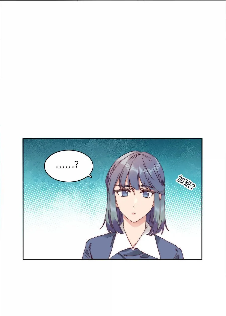 089 为了她，我要变强。26