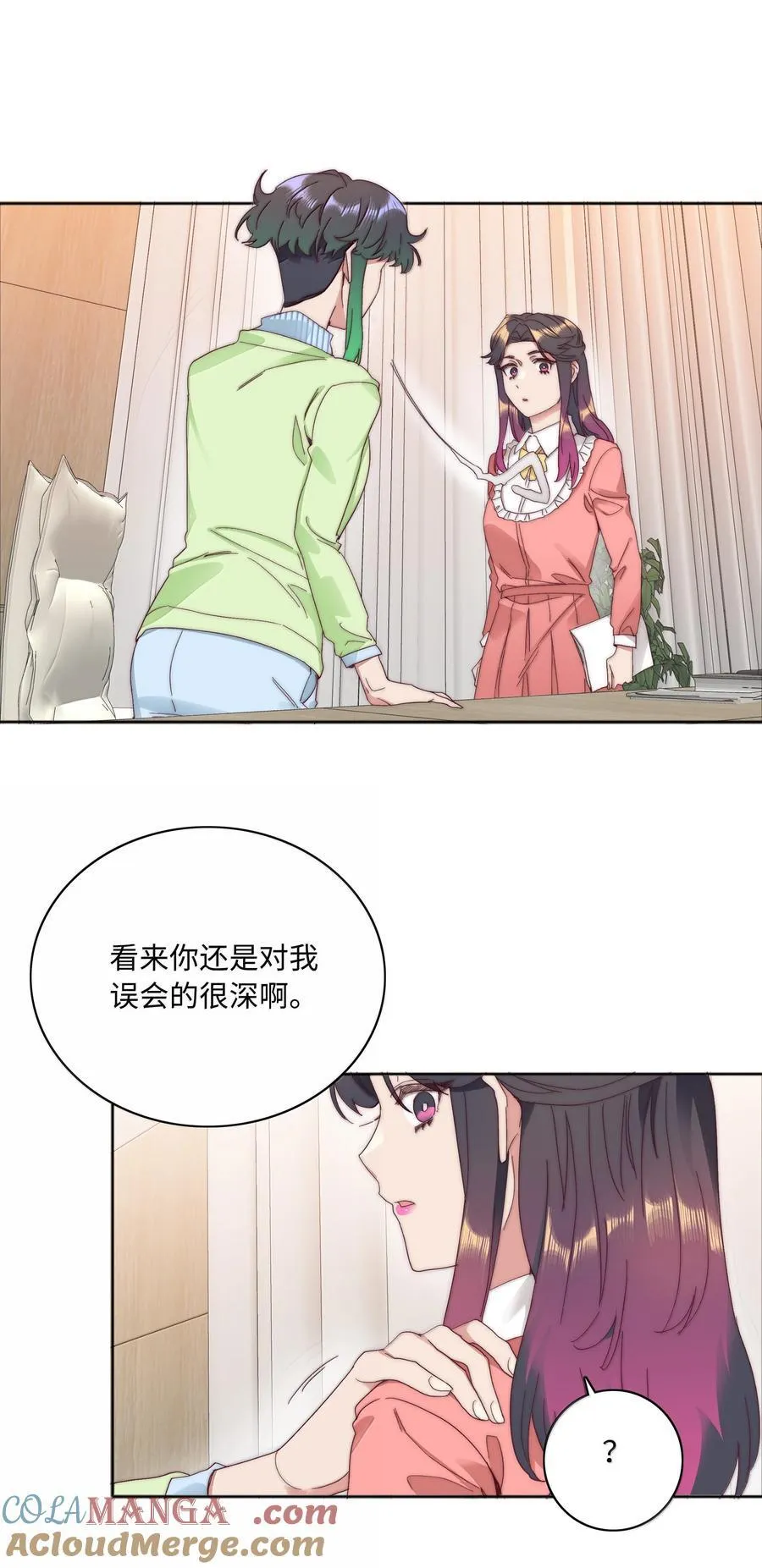 100 如果不是真的喜欢……18