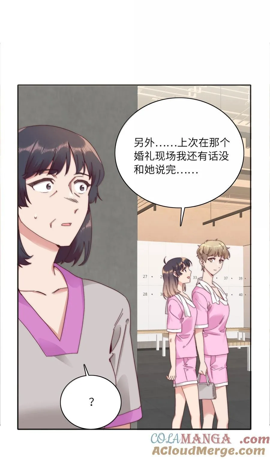 098 谈东北女友，搓东北大澡18