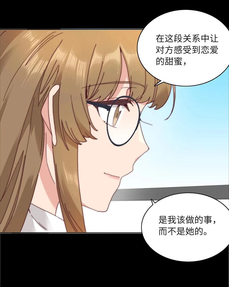 089 为了她，我要变强。38