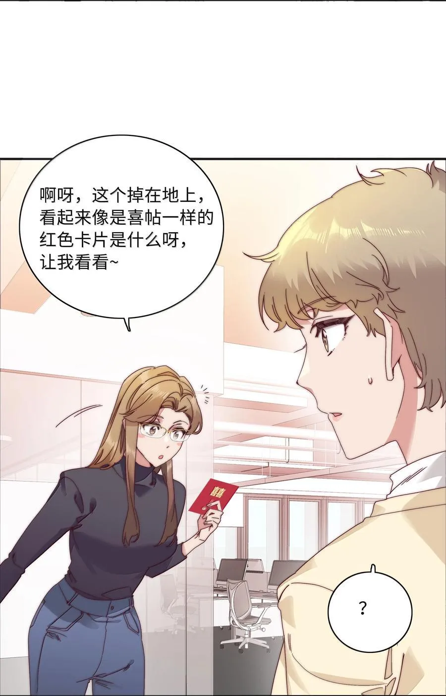 093 老婆~我的好老婆~13